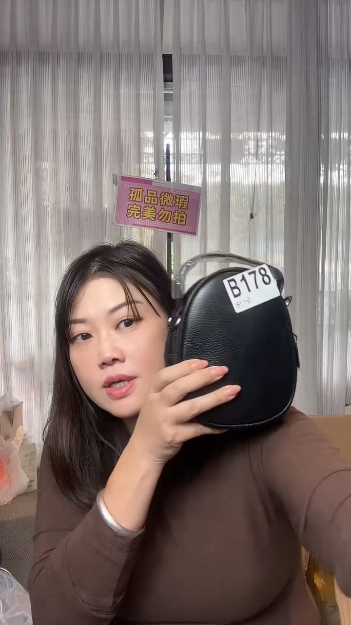 牛皮（革）178孤品微瑕