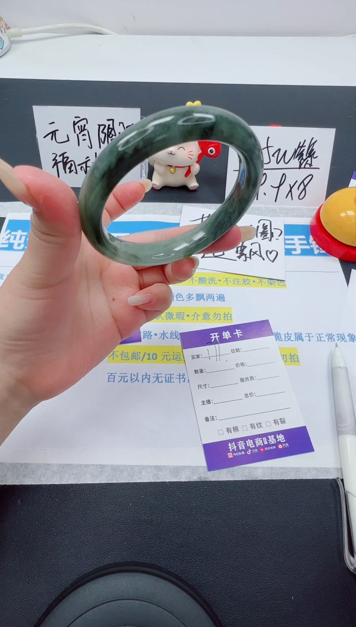 【闪购商品】石英质玉手镯未镶嵌编号：170--58.6圈 天山翠