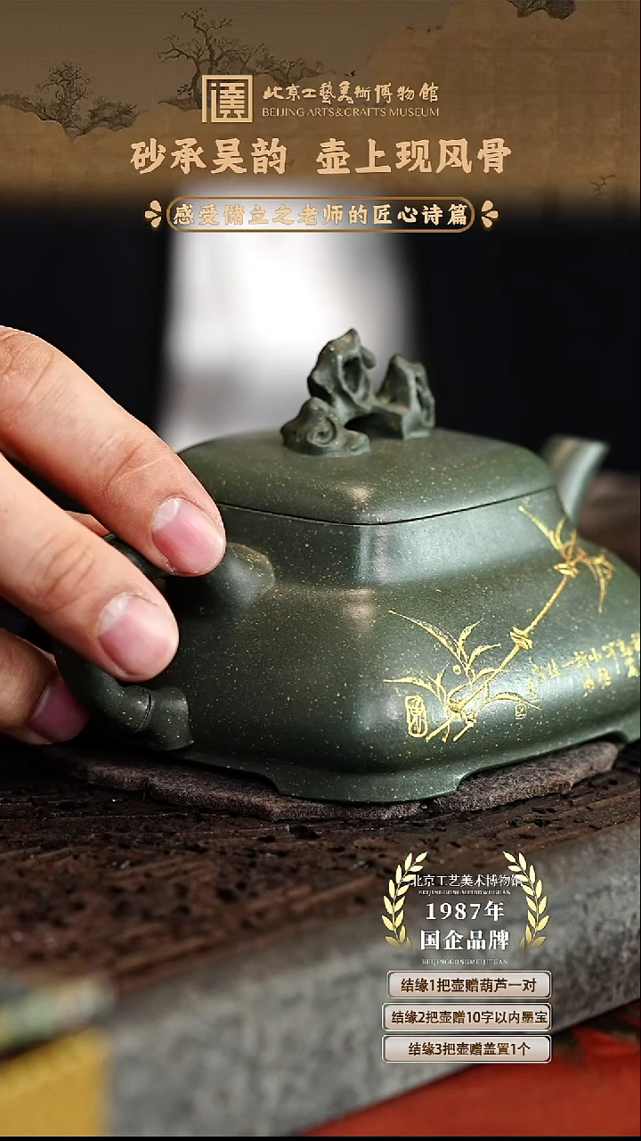 宜兴紫砂茶壶茶壶29