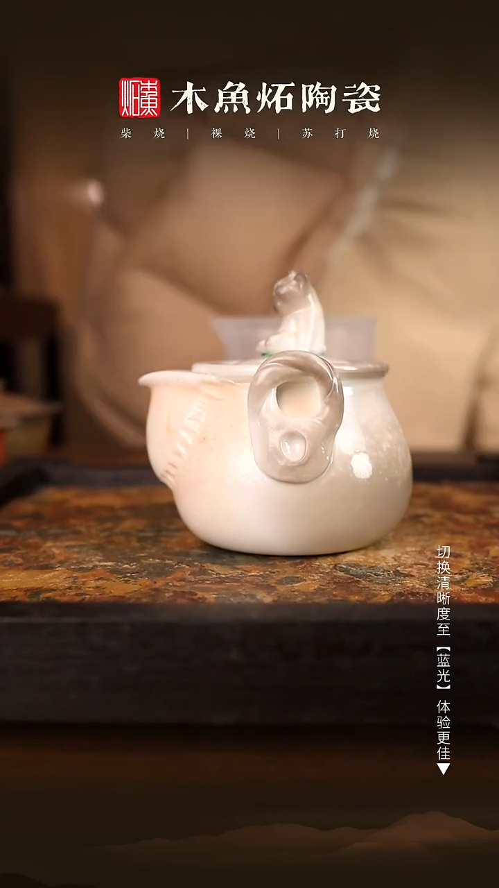 9072木鱼炻纯手工茶器