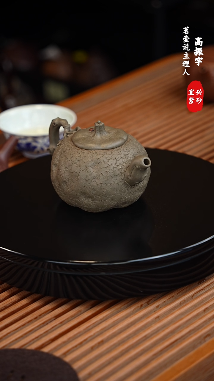 【闪购商品】陈国良大师供春壶300cc
