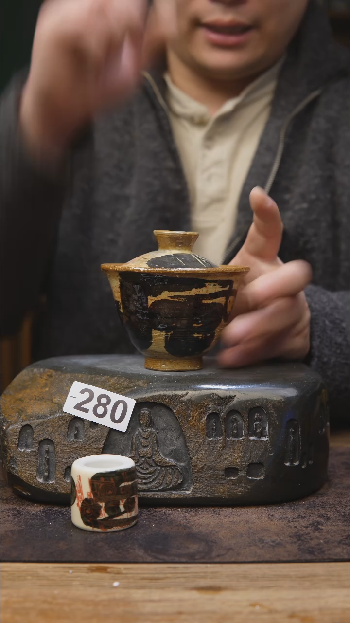 【闪购商品】甘石陶艺澍先生款280