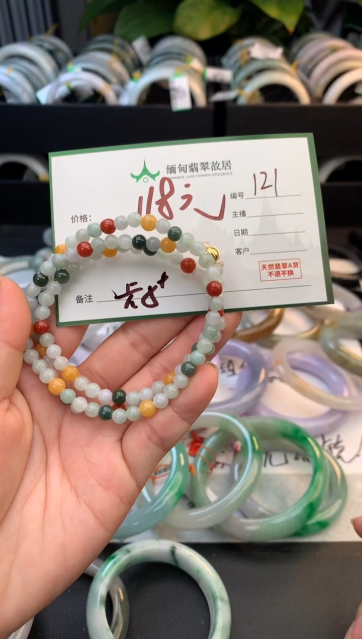 未镶嵌定制翡翠毛货需精细抛光+多人