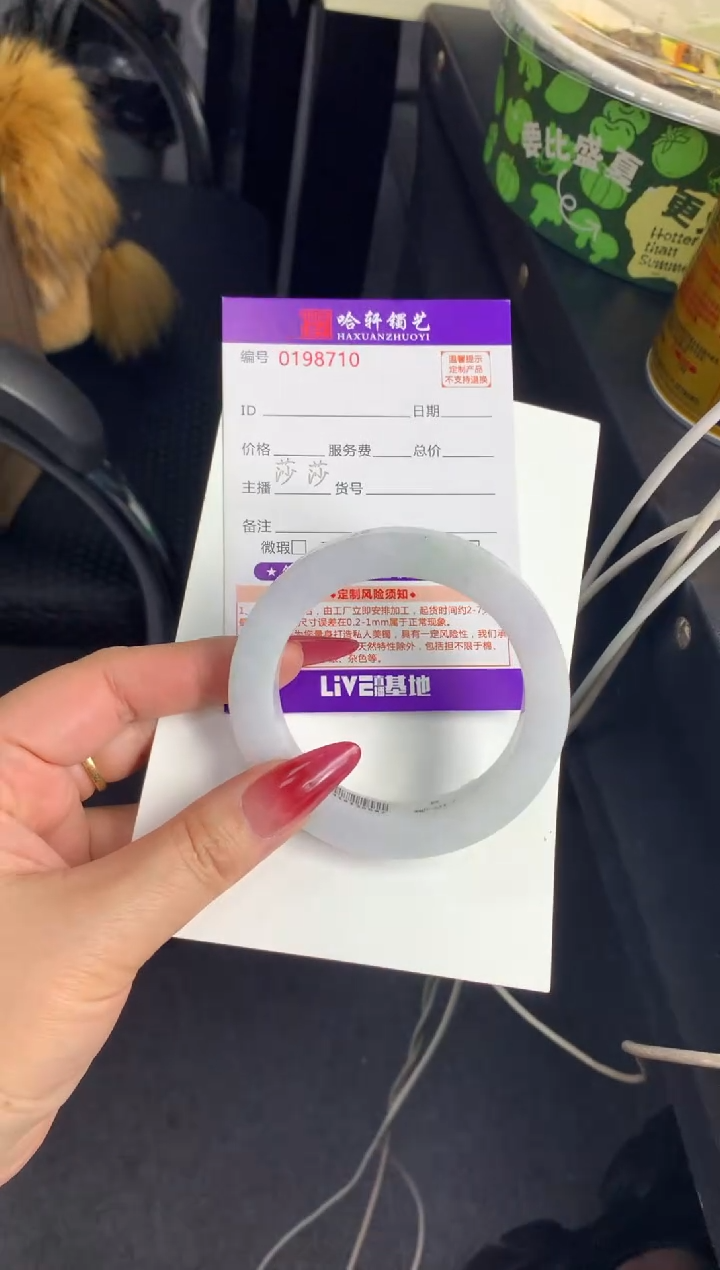 【闪购商品】定制翡翠手镯未镶嵌定制货品不退不换发一件
