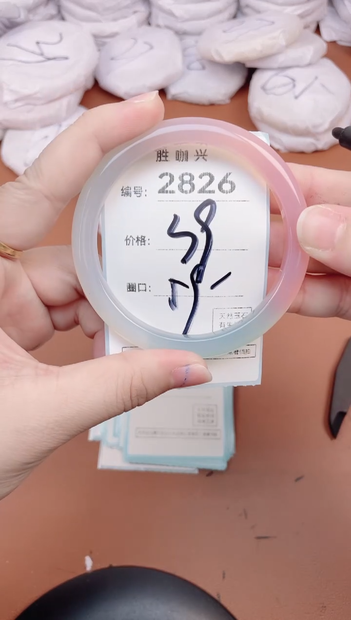 【闪购商品】玛瑙/玉髓手镯未镶嵌2826