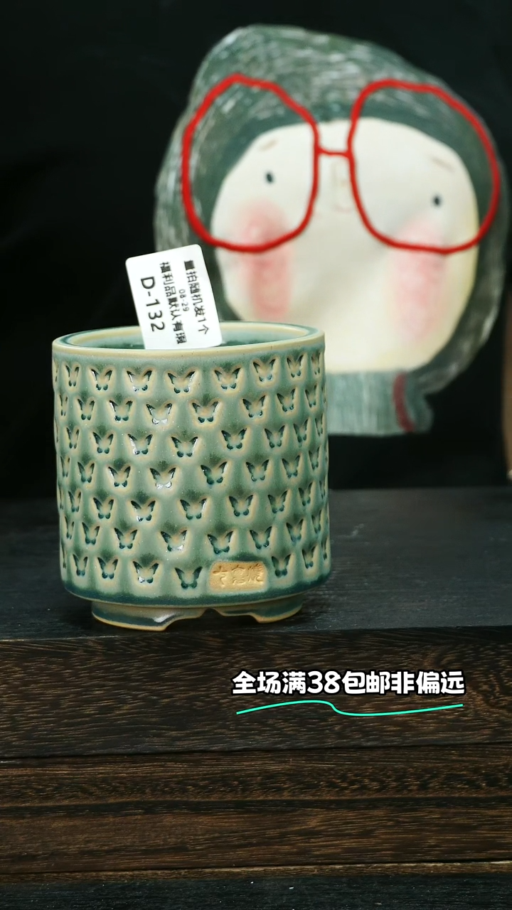 七里烧默认微瑕8-29-132-8