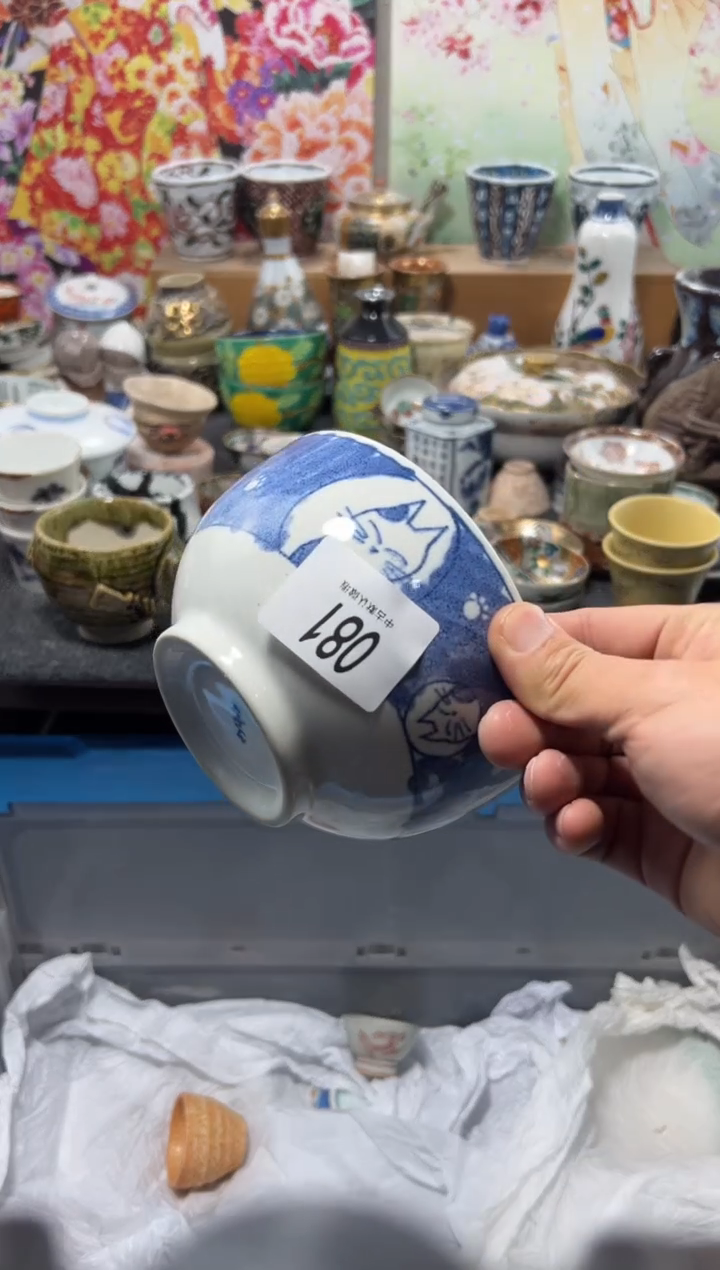 瓷片C****y不满20联系客服提交延时