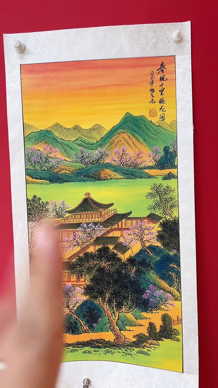 国画杨金光/山水/宣纸/国画