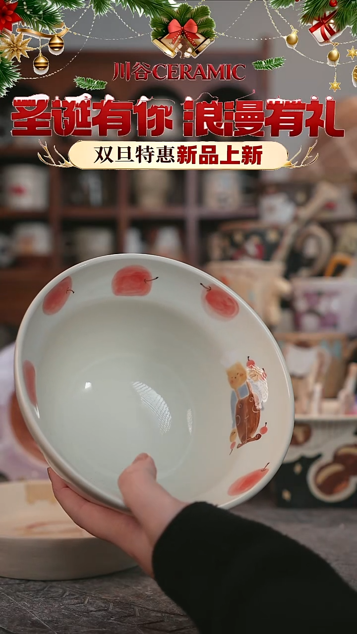 可爱川谷原创陶瓷12.26直播正品