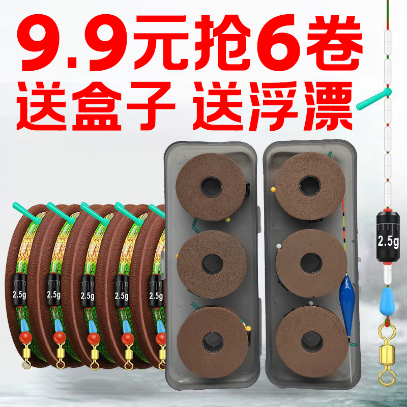 送盒成品斑点鱼线绑好线组主线垂钓台钓鱼线套装全套鱼线隐形线组