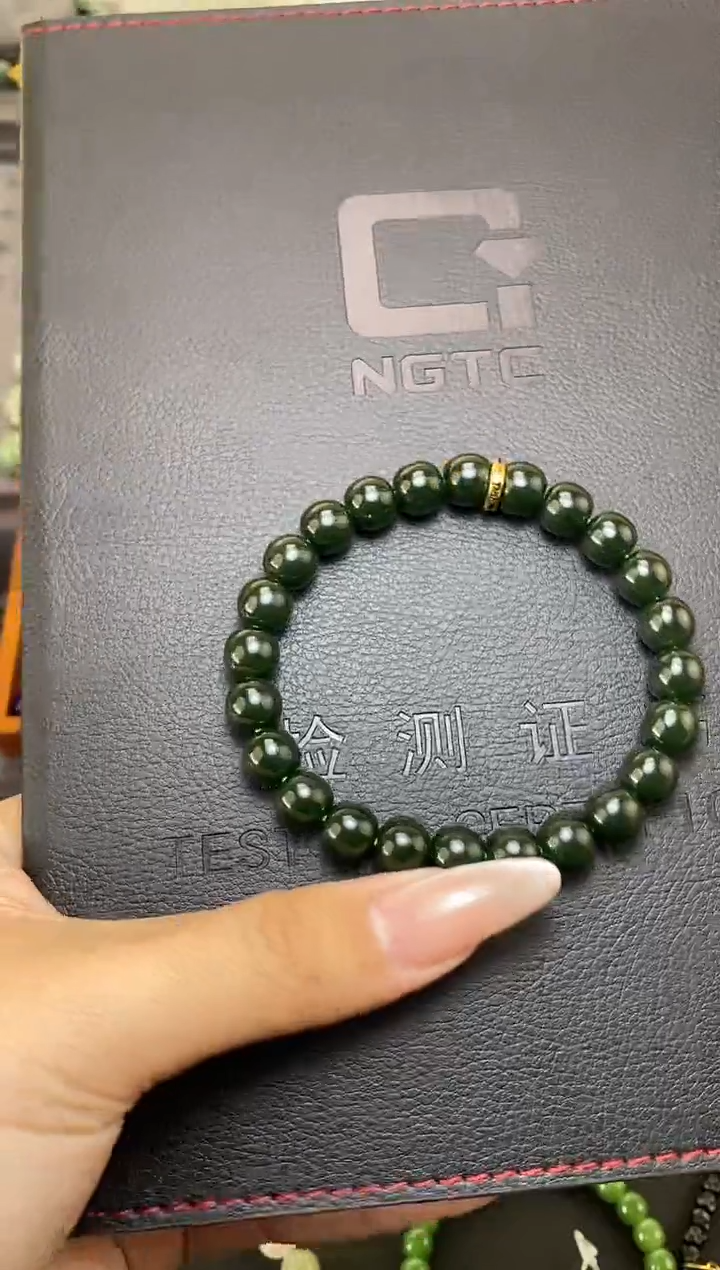 未镶嵌和田玉挂件9mm碧玉老型手串 带大证