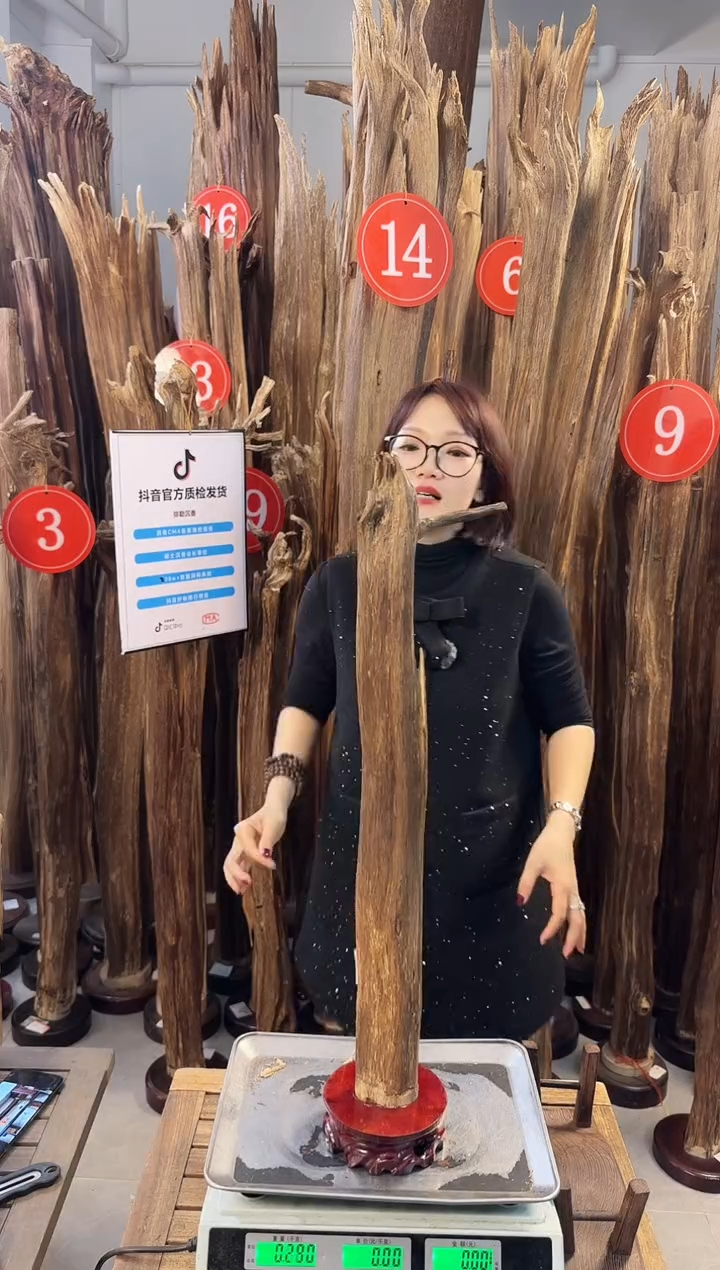 【闪购商品】沉香摆件沉香摆件多样性发一件68