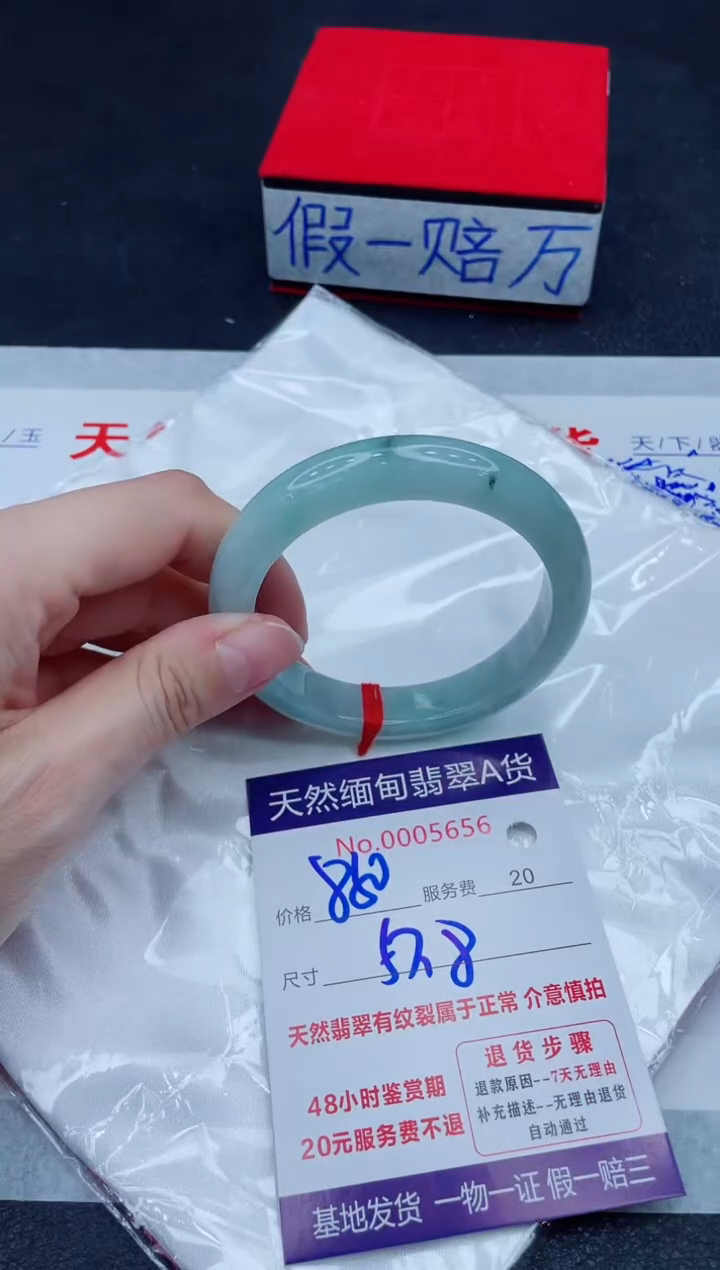 未镶嵌手镯翡翠880.00