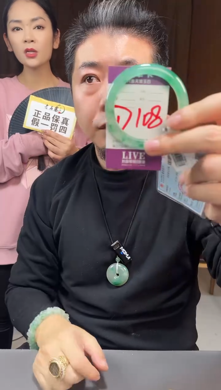 【闪购商品】石英质玉手镯未镶嵌非洲翠