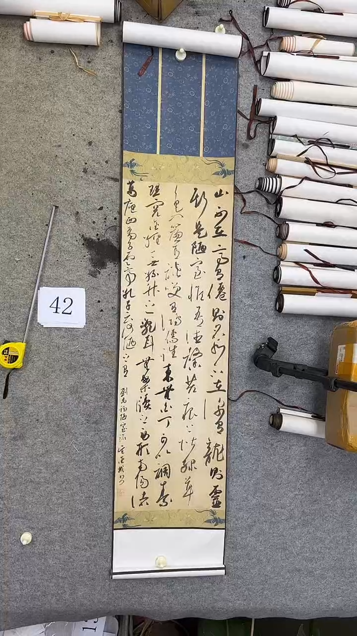 书法42吴金彬书法作品欣赏