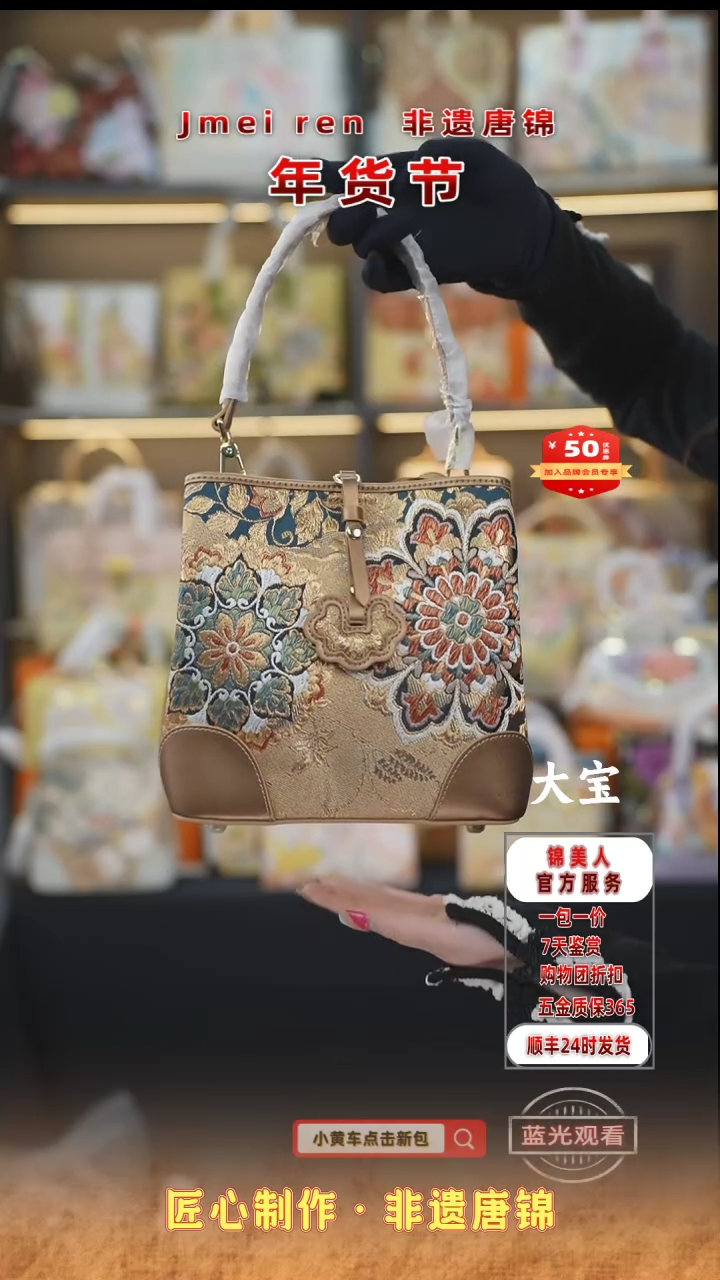 【闪购商品】织绣大宝年货节福利专场 流苏软包 70