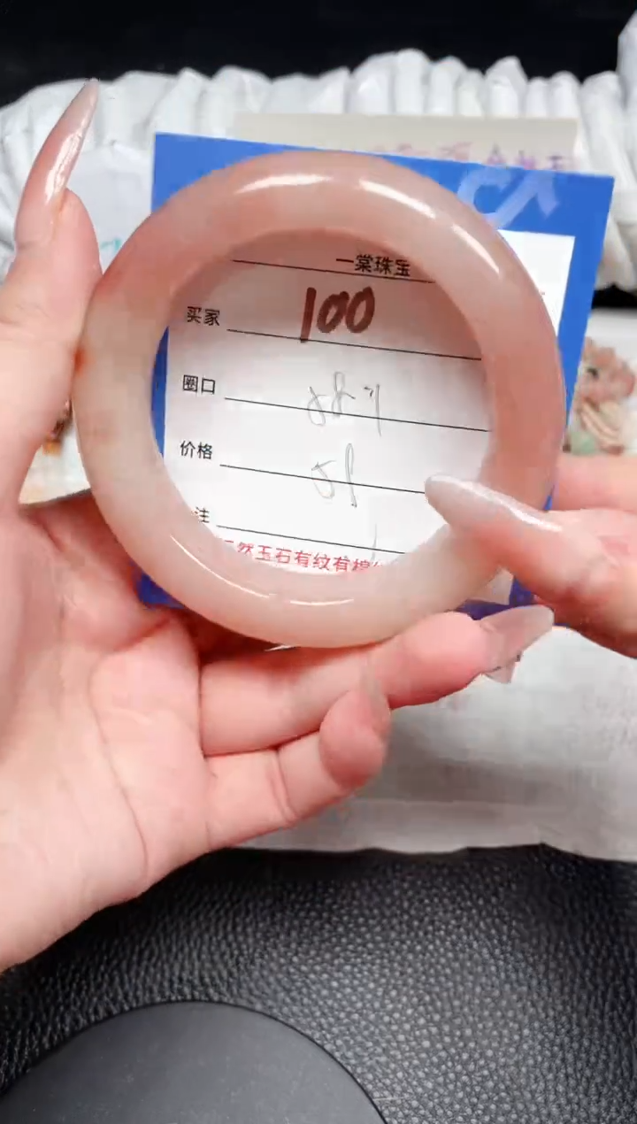 【闪购商品】石英质玉手镯未镶嵌100