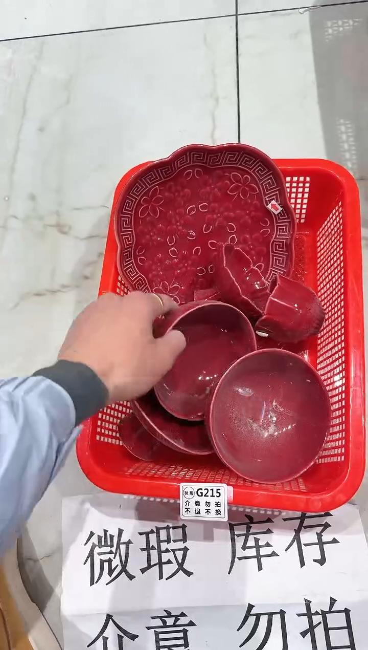 【闪购商品】微瑕商品 介意勿拍