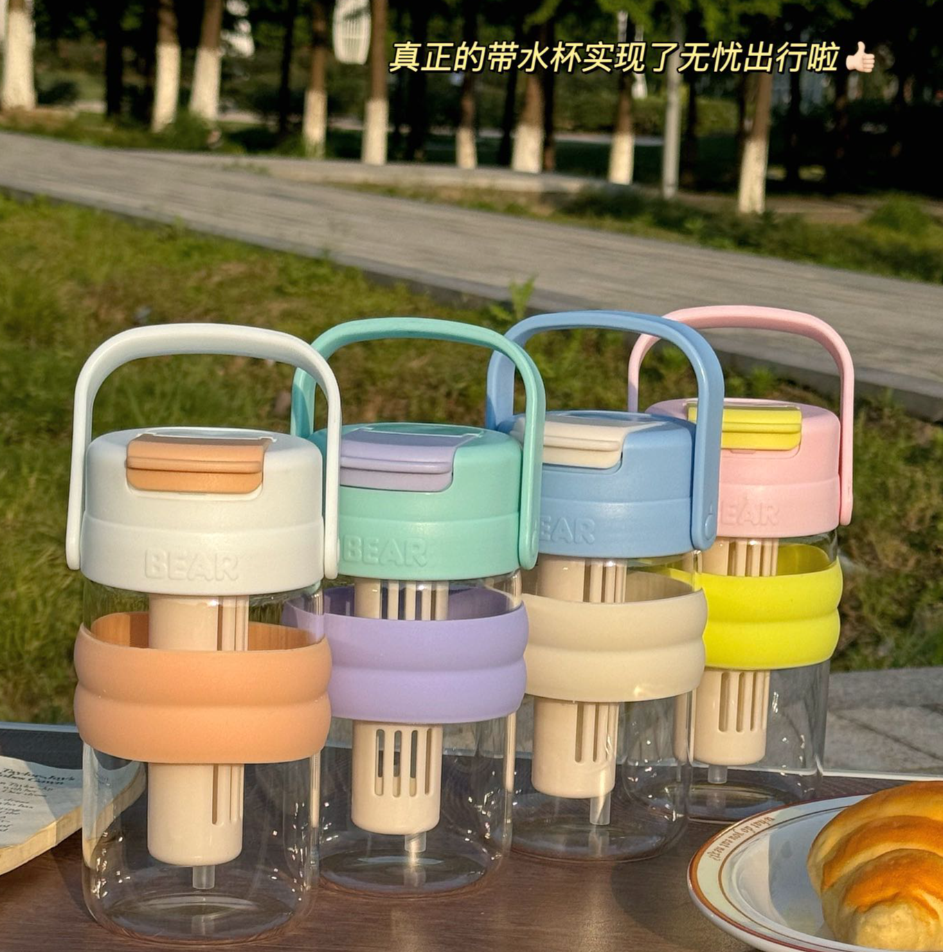 花茶杯茶水分离泡茶杯高颜值吸管杯办公室喝水手提杯子 颜色随机