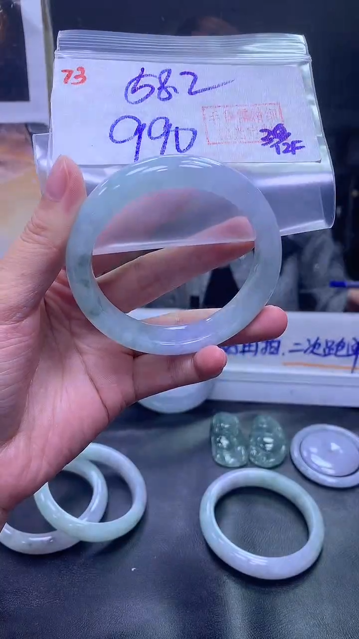 未镶嵌定制翡翠73手镯58.2+990元+拍一发一