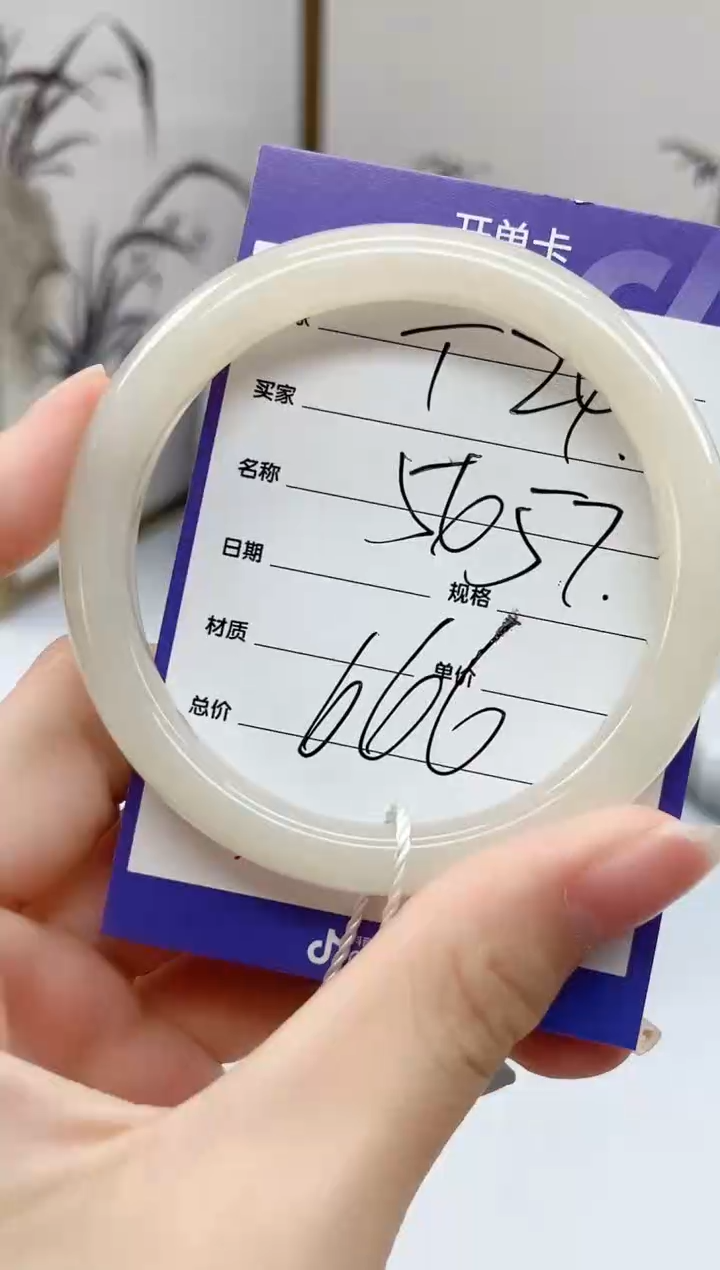 未镶嵌手镯和田玉T24微色差