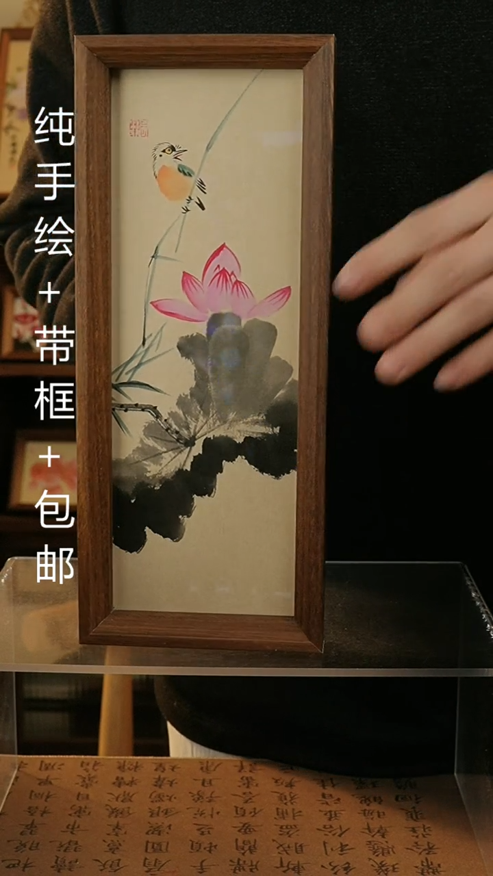 【闪购商品】国画12.5*31.5纯手绘国风国画摆台