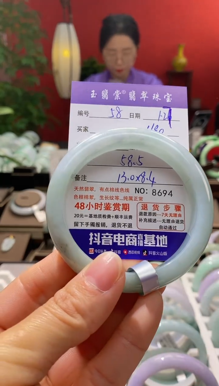 【闪购商品】翡翠手镯未镶嵌翡翠