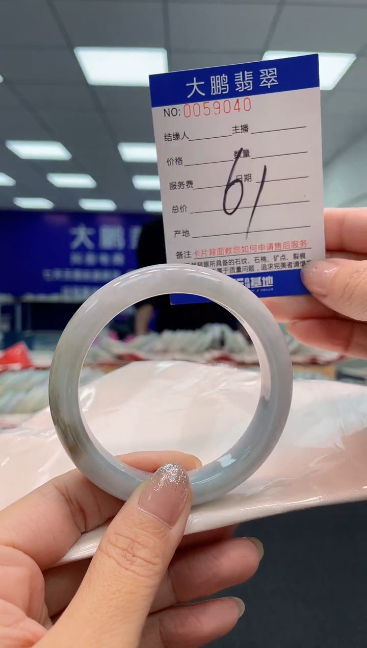 【闪购商品】翡翠未镶嵌手镯AAAAAAAAAA