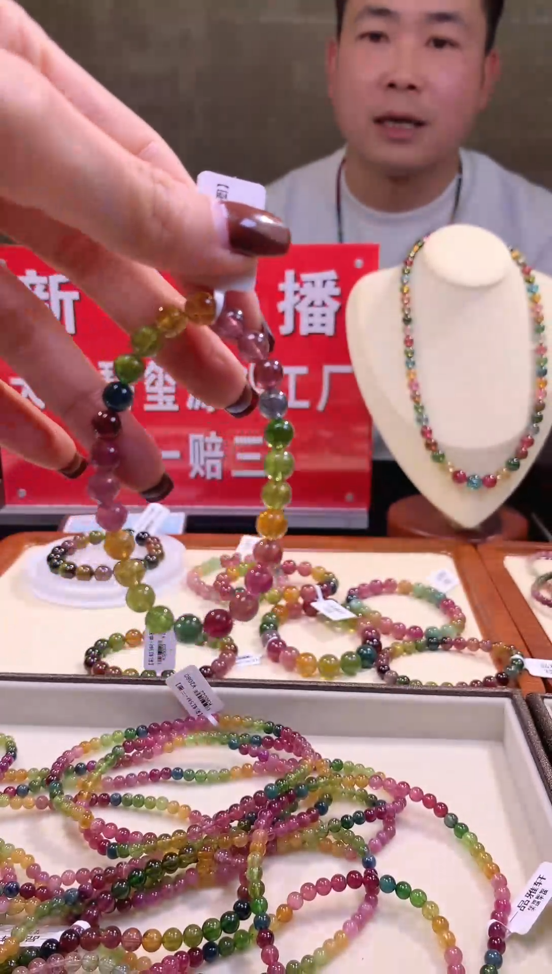 【闪购商品】碧玺手串未镶嵌彩虹单圈7M+（多样性发一）