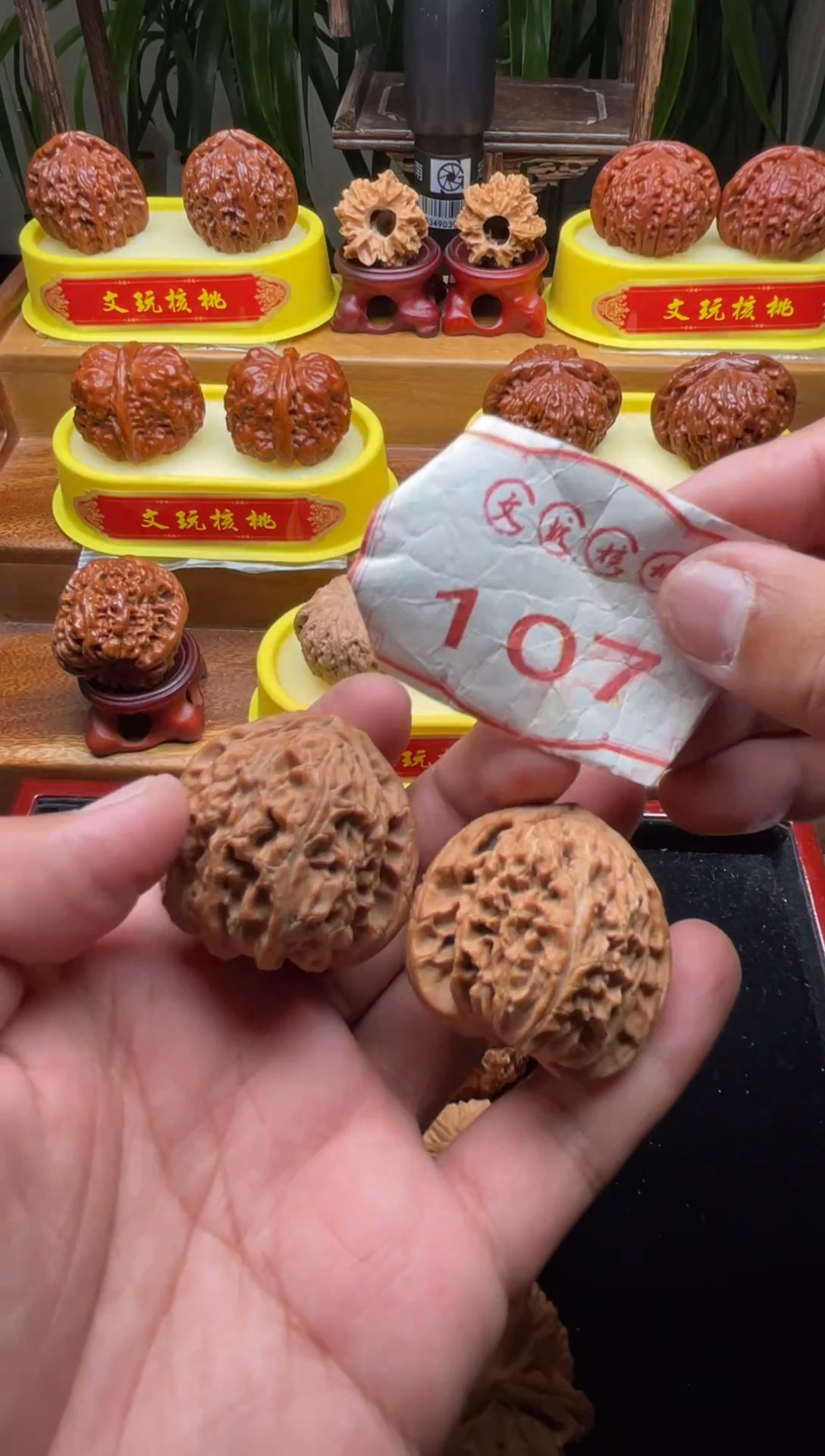 把件文玩核桃107-40mm三角白