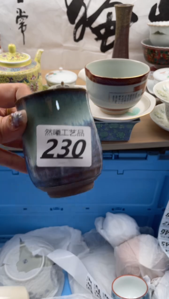 【闪购商品】瓷片230