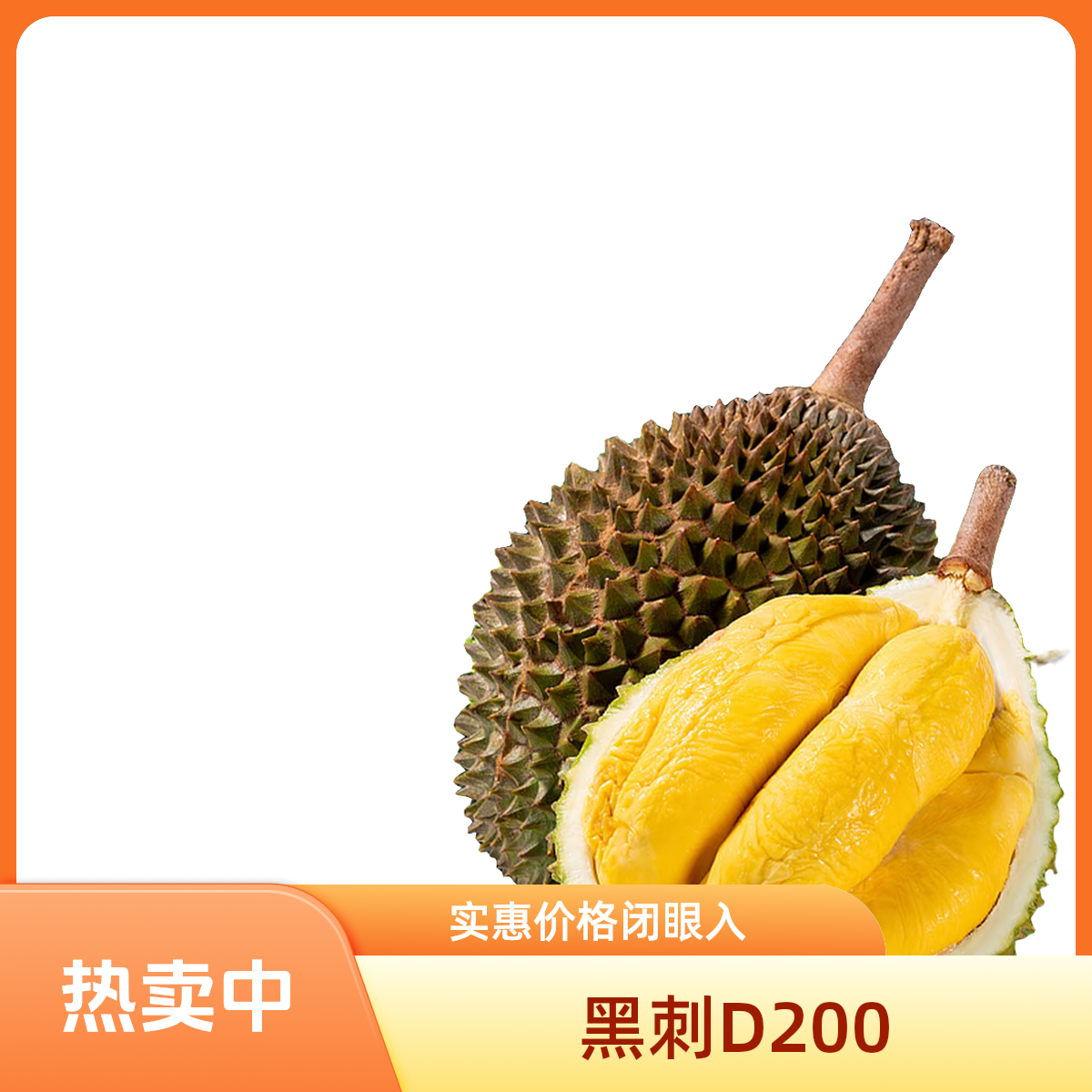 AA果保马来西亚黑刺榴莲新鲜榴莲整果一果一重核小黑刺马来西亚