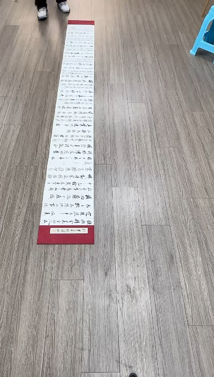 【闪购商品】龙老师（天乐）书法作品