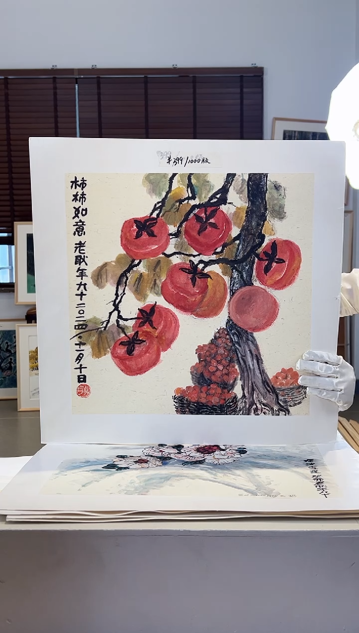 【闪购商品】版画限量亲签盖章版画S