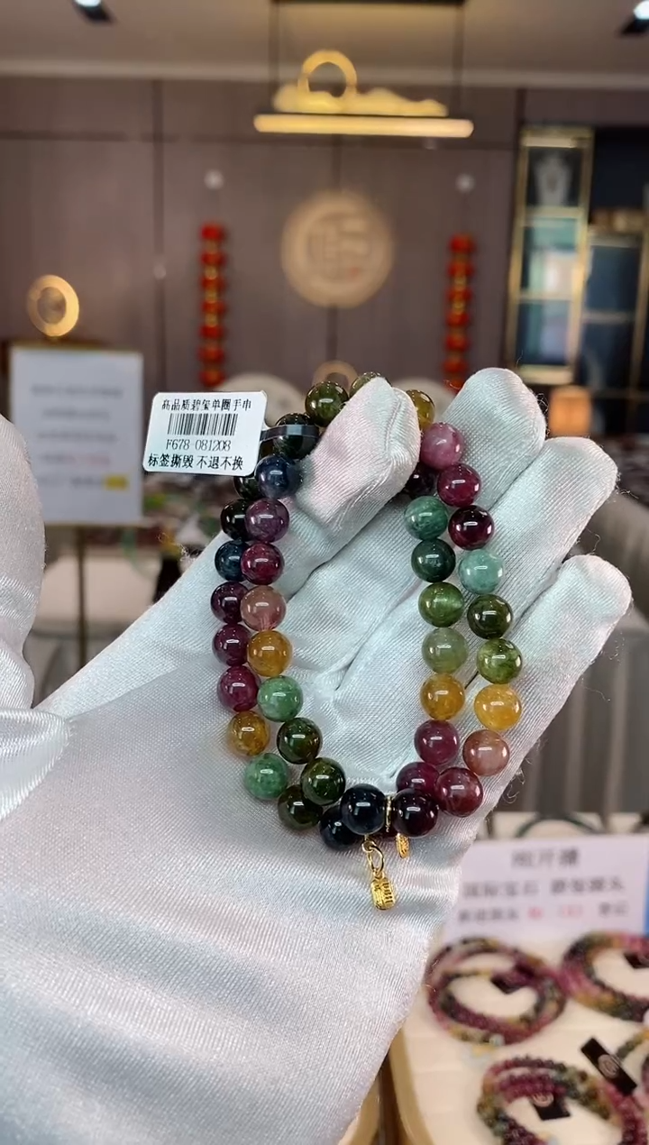 【闪购商品】碧玺单圈手串8mm+未镶嵌（多样性发一条）xion