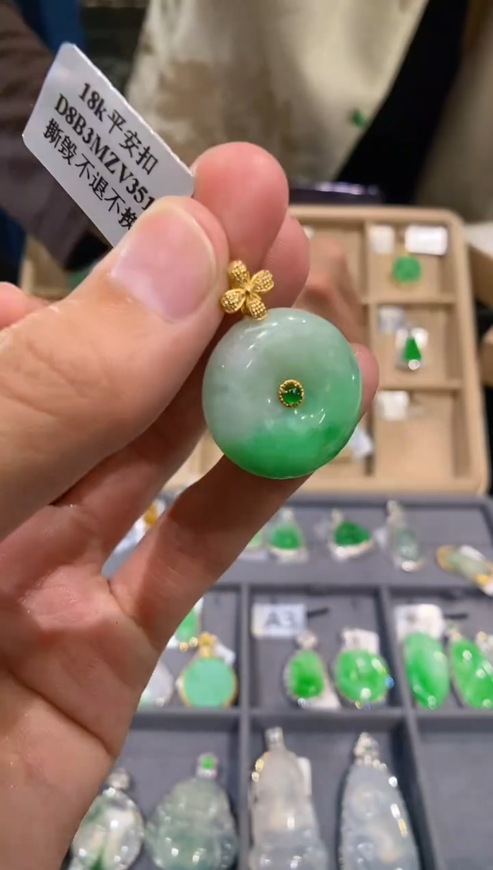 【闪购商品】翡翠吊坠(不含链)18K金镶嵌平安扣