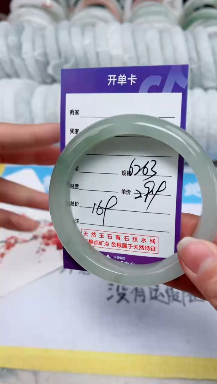 【闪购商品】石英质玉手镯未镶嵌169