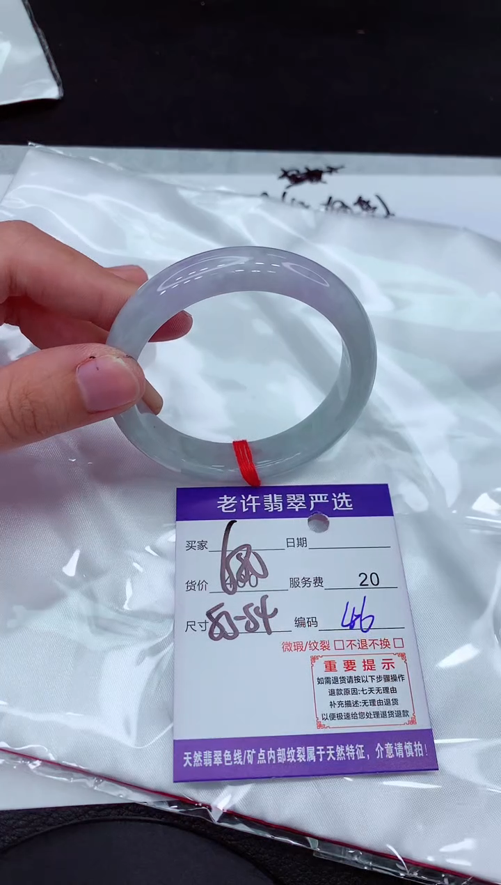 【闪购商品】翡翠手镯未镶嵌1111111111