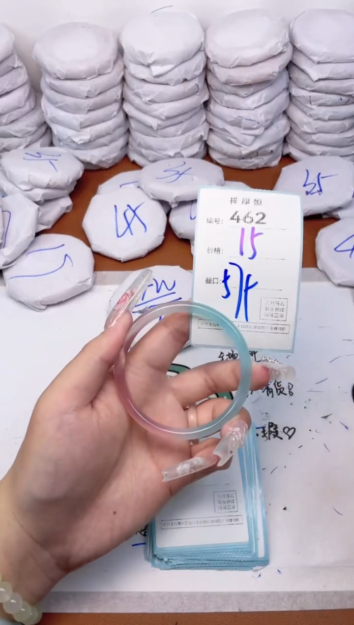 玛瑙/玉髓手镯未镶嵌462