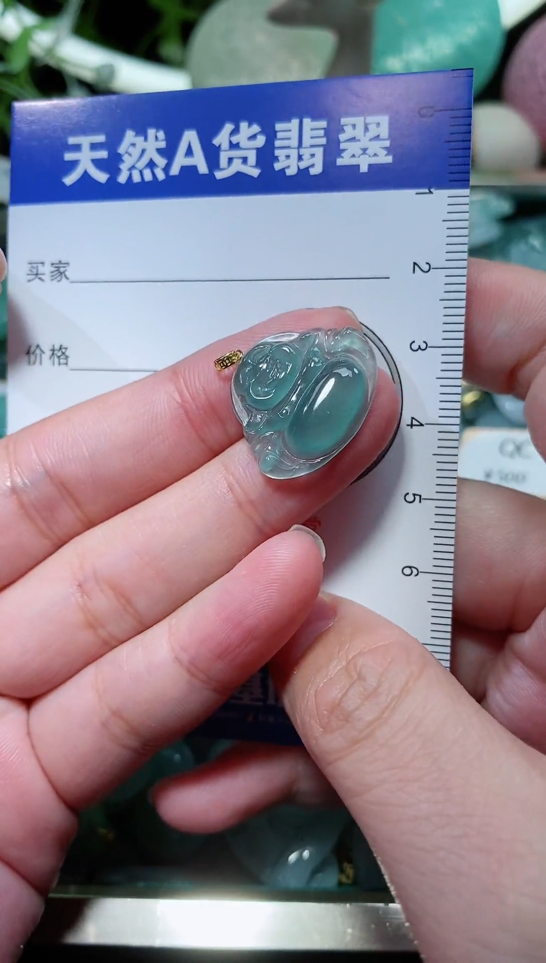 【闪购商品】翡翠颈饰18K金镶嵌天然A货翡翠多样性发货发其一