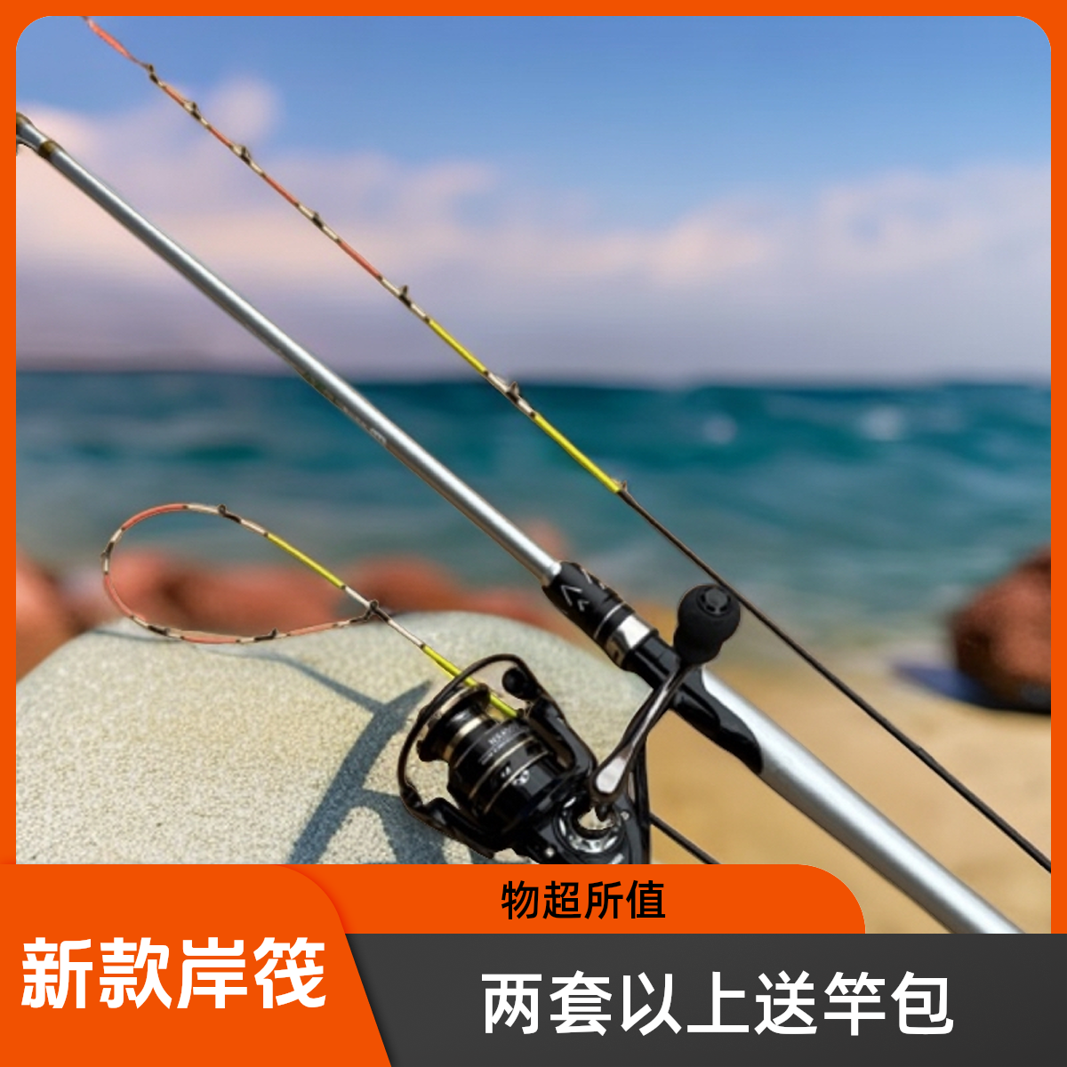 银灰色黑色新款筏杆岸筏杆两套及以上送豪华杆包
