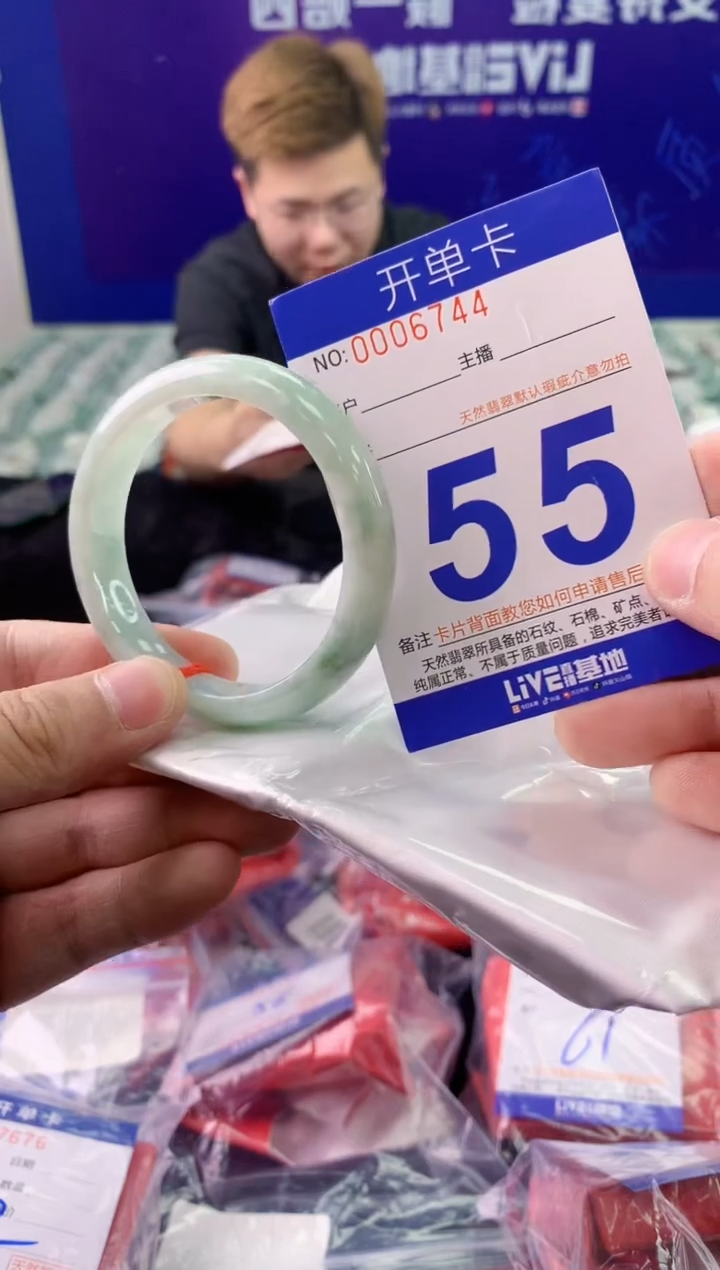 未镶嵌手镯翡翠AAAAAAAAAAAA