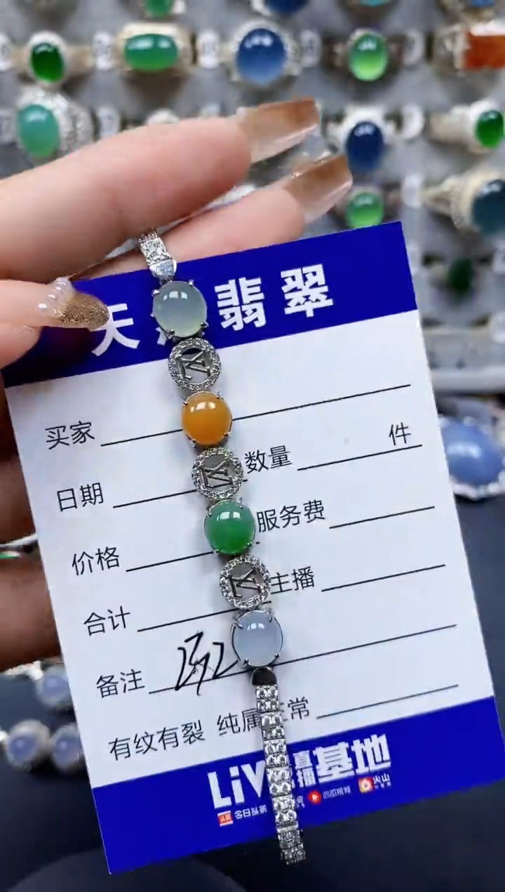银S925镶嵌手链翡翠232