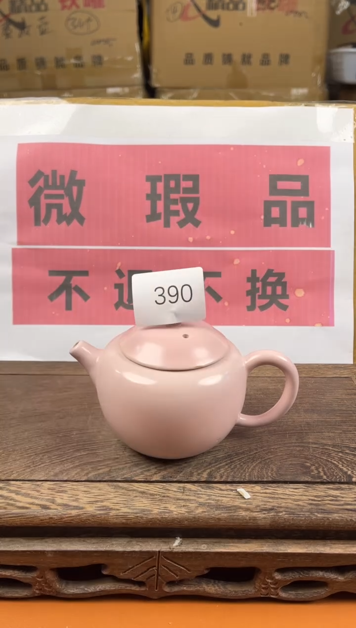 【闪购商品】瑕疵品瓷器 处理专场（不退不换）390