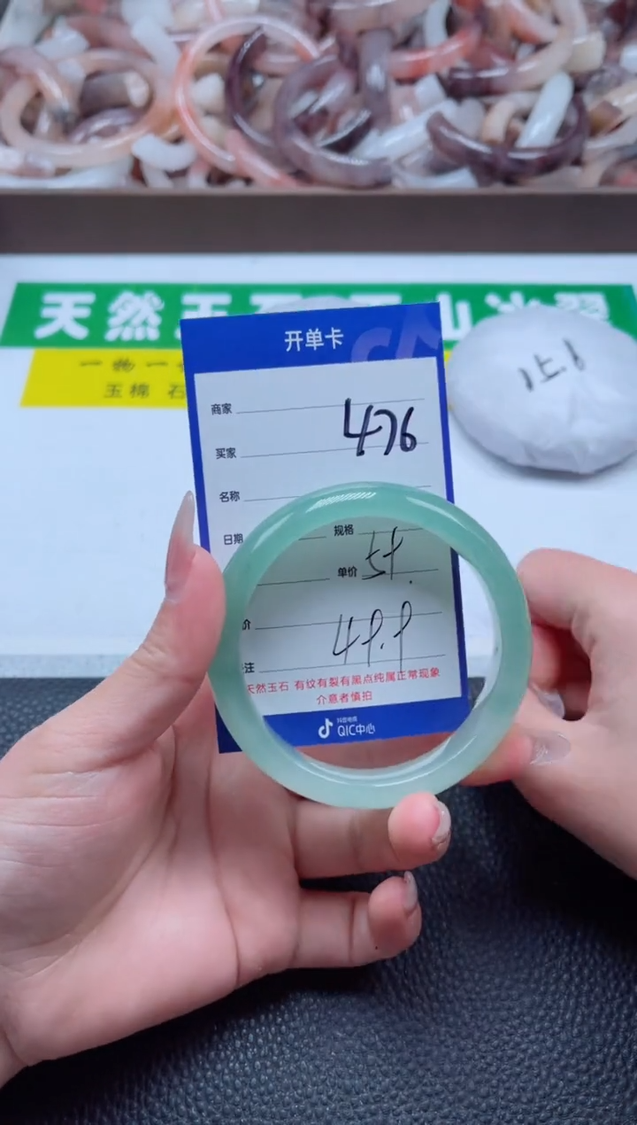 【闪购商品】石英质玉手镯未镶嵌476-59