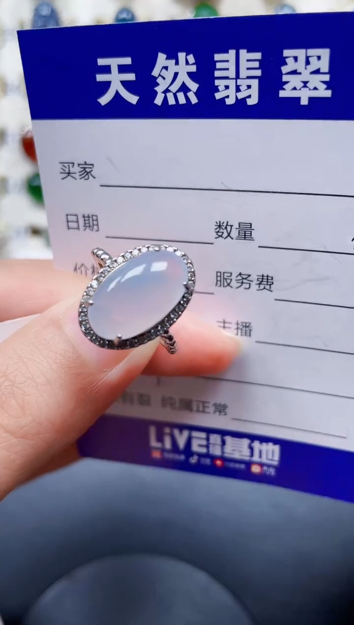银S925镶嵌戒指翡翠221