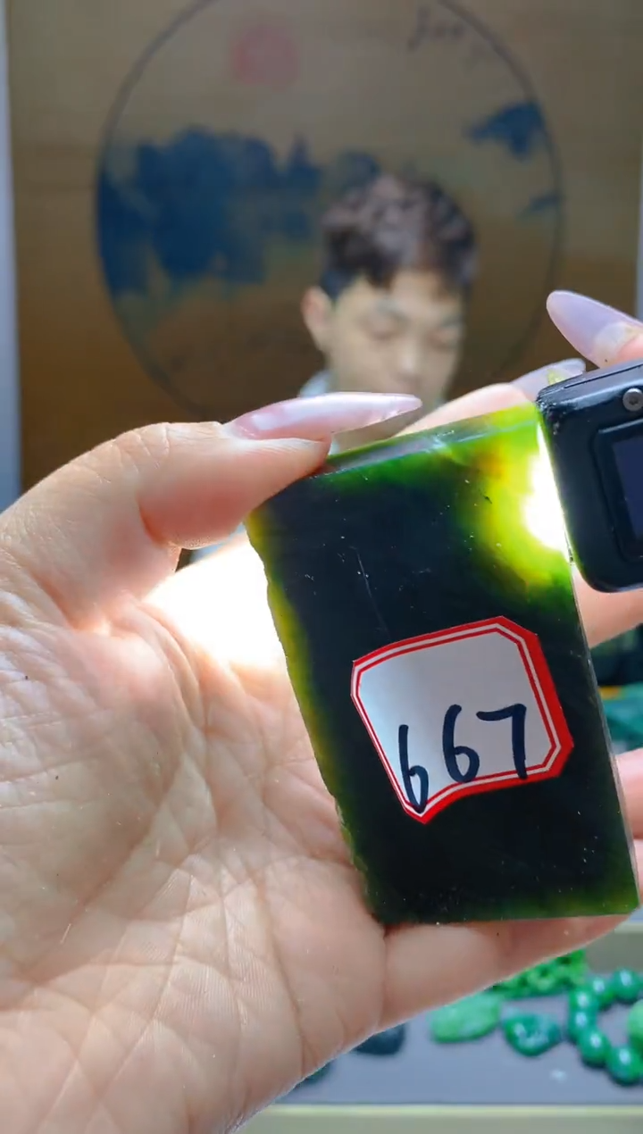 【闪购商品】和田玉（碧玉）珠宝半成品未镶嵌1