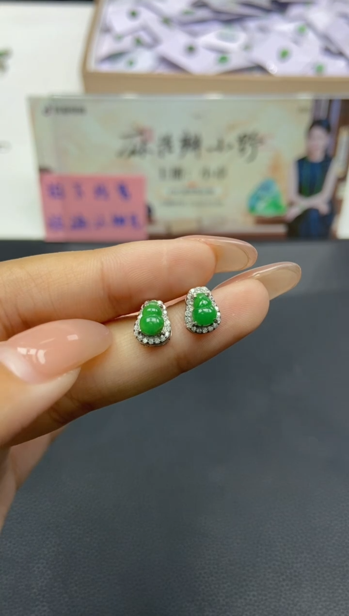 【闪购商品】定制翡翠未镶嵌天然翡翠A货83