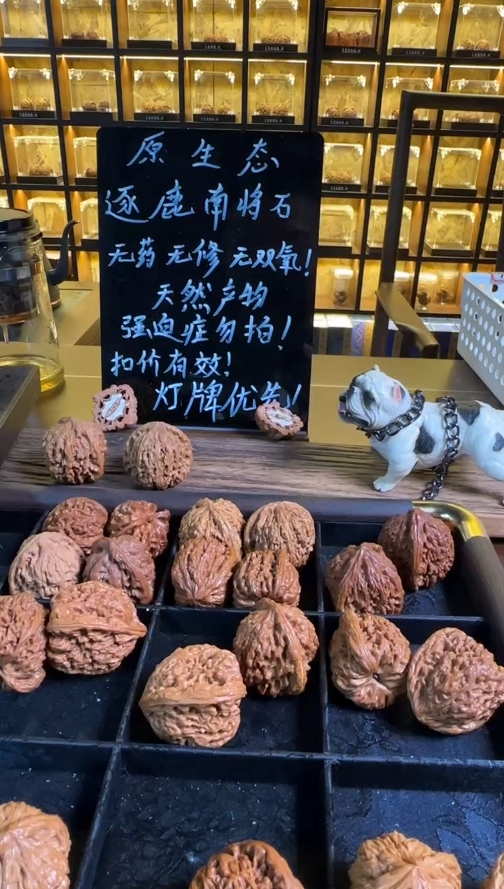 把件文玩核桃W**k6