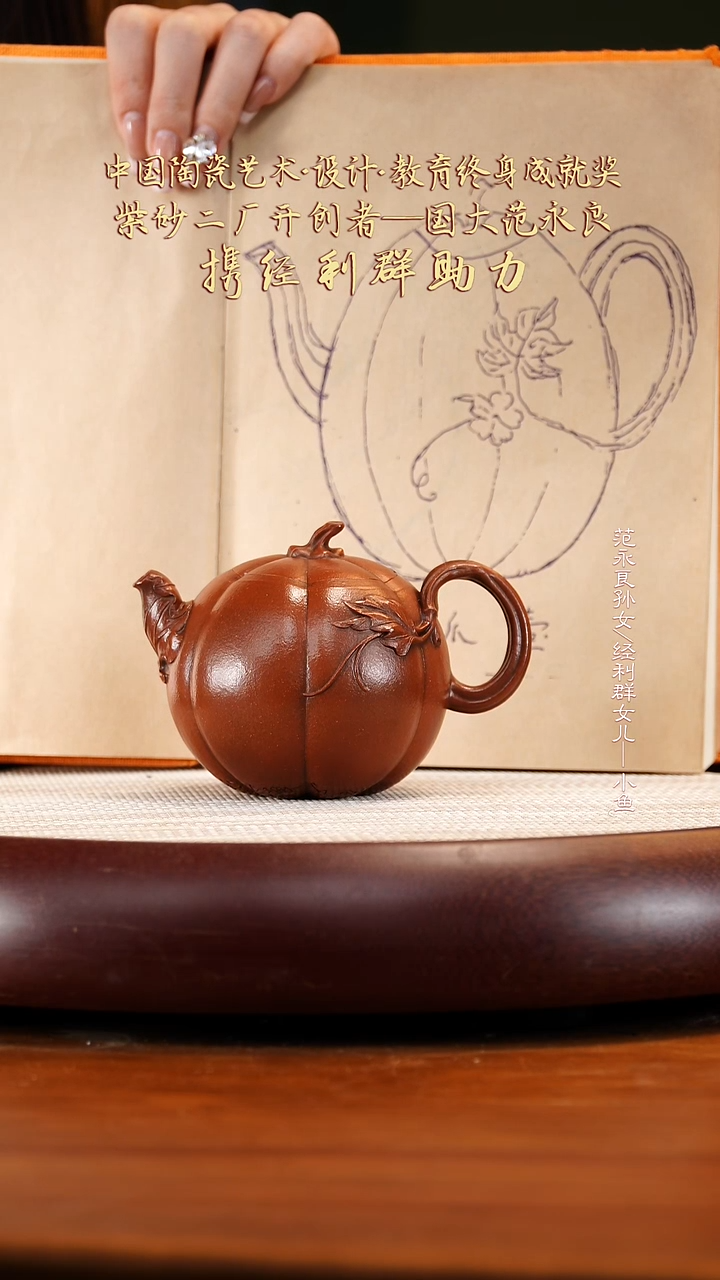 JLQ46桂花段匏瓜300cc